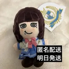 2025年最新】丸山隆平ちびぬいの人気アイテム - メルカリ