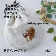 かおたん様 リクエスト 2点 まとめ商品