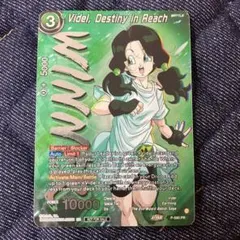 2026年最新】ビーデル フュージョンワールドの人気アイテム - メルカリ