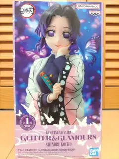 鬼滅の刃 しのぶ フィギュア GLITTER & GLAMOURS