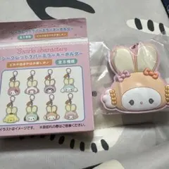 サンリオ こぎみゅん シークレットラバーミラーキーホルダー