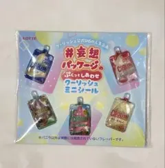 LOTTE クーリッシュ 妄想パッケージ ミニシール