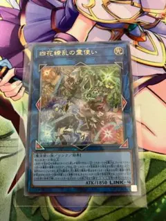 四花繚乱の霊使い レリーフ BLZD-JP050