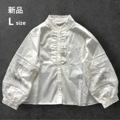 【新品】ブラウス L 大きいサイズ フリル レース 刺繍 フォーマル シャツ 白