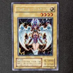n*u様 遊戯王 デュナミス・ヴァルキリア シークレット - メルカリ