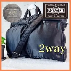 『訳あり』ポーター タンカー 2way ブリーフケース ビジネスバッグ A4