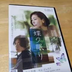 2026年最新】キムジェウクの人気アイテム - メルカリ