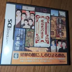 Item thumbnail for item 648b28a1-d6b9-48b9-8553-853a830a84c0