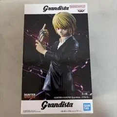 【新品未開封】HUNTERxHUNTER クラピカ フィギュア グランディスタ