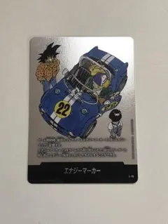 フュージョンワールド マンガブースター エナジーマーカー E-76 銀 22巻