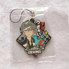 あんスタ 瀬名泉 ラバスト