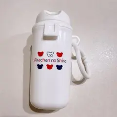 おやつケース スナックケース 赤ちゃんの城