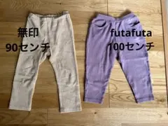 無印パンツ & futafuta パンツ