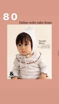 ＆mignon アンドミニョン　ロンパース 80cm