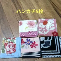 ハンカチ まとめ売り