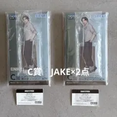 ENHYPEN セガくじ アクリルスタンドキーチェーン ジェイク　2点まとめ売り