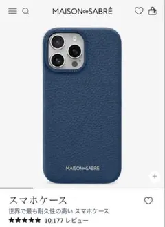 【新品未開封】MAISONdeSABRÉ iPhone 16ProMax ケースのサムネイル
