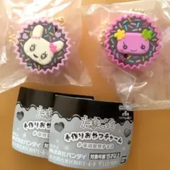 たまごっち 手作りおやつチャーム ふらわっち ラブリっち 2個セット