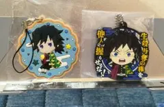 鬼滅の刃 冨岡義勇  クッキー 一番くじ ラバスト 2個セット