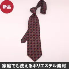 【新品】ネクタイ メンズ カジュアル オシャレ ビジネス 総柄 ワインレッド2