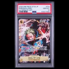 PSA10 ワンピース ベリーマッチ ゾロ カードダス - メルカリ