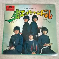 Jimi Hendrix 紫のけむり 7インチレコード - メルカリ