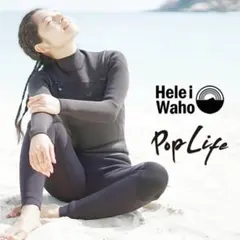 Hele i Waho Pop Life フルスーツ サーフィン ウェットスーツのサムネイル