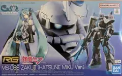 2026年最新】RG 1/144 MS-06S ザクII 初音ミクVerの人気アイテム