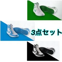 ガシャポンオンライン ガシャポン NIKE Air Jordan High 85