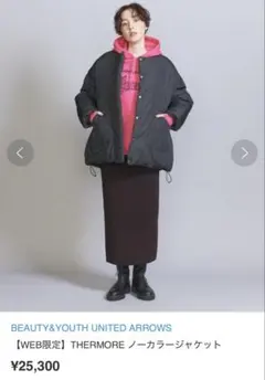 2026年最新】thermore ノーカラージャケットの人気アイテム - メルカリ