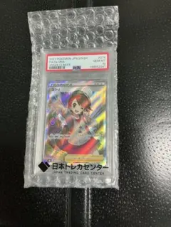 2026年最新】ユウリ sr psa10の人気アイテム - メルカリ