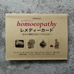 レア本】Harmony ハーモニー 質感 片岡繁夫 クインテッセンス 歯科技工