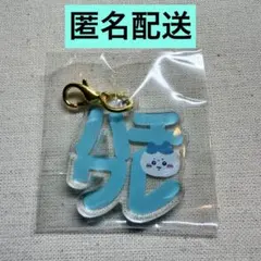 もち様 リクエスト 2点 まとめ商品