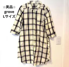 ⭐︎美品⭐︎ grove チェック柄シャツワンピース Lサイズ