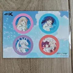 新品未使用　超かぐや姫！ 入場者特典 ペーパークリップ　4DX 限定