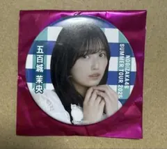 こういち「プロフ見て下さい」様 リクエスト 3点 まとめ商品