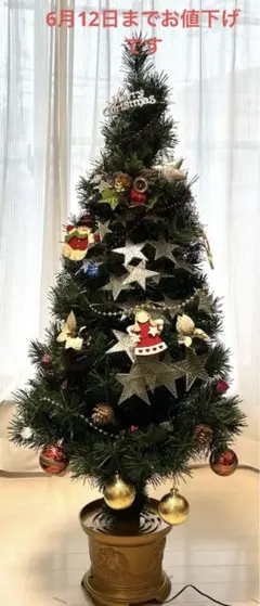 ファイバーツリーキラキラ星　120センチ　光ファイバー　クリスマスツリーのサムネイル