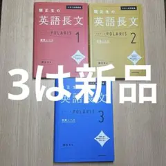 大学受験　参考書　まとめ売り 2025年最新】参考書 大学受験 まとめ売りの人気アイテム - メルカリ
