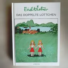 エリッヒ・ケストナー 「ふたりのロッテ」ドイツ語洋書