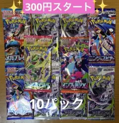 【未開封】ポケモンカード151 10パックセット 2026年最新】ポケモンカード151 未開封の人気アイテム - メルカリ