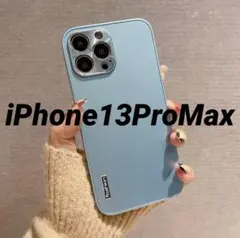 【新品未使用】iPhone13ProMaxケース ライトブルー
