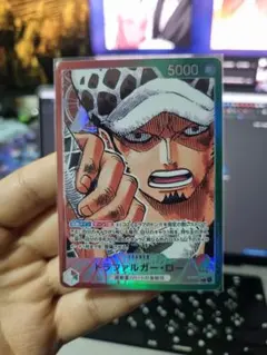 パラレル ワンピース カードゲーム