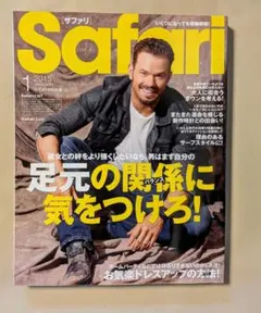 Safari 2015年1月号 ケラン・ラッツ表紙