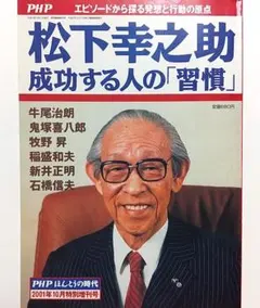 Item thumbnail for item 7b38525d-64d9-43b8-99ba-8b6987b39338