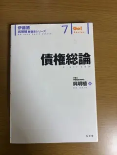 ALL Round 完璧英語(読解徹底編) 西きょうじ 代ゼミ 代ゼミ - メルカリ