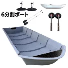 スポーツヤック245 （旧BIC245） サイドフロート付き 使用頻度少ない