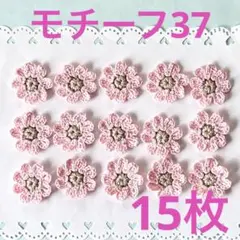 かのん様 リクエスト 4点 まとめ商品