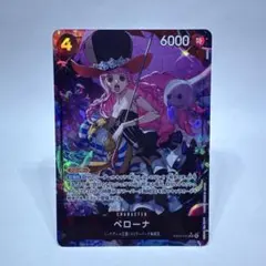 ペローナ　パラレル　3枚セット 2025年最新】ペローナ パラレルの人気アイテム - メルカリ