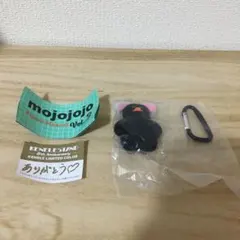 ケンエレスタンド　限定　mojojojo ガチャ