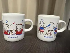 ファミリア　マグカップ2個セット